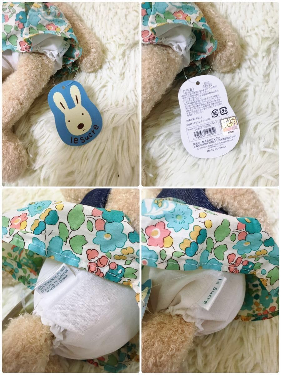 Amazon.co.jp: lesucreルシュクル リバティワンピース ぬいぐるみ大 茶
